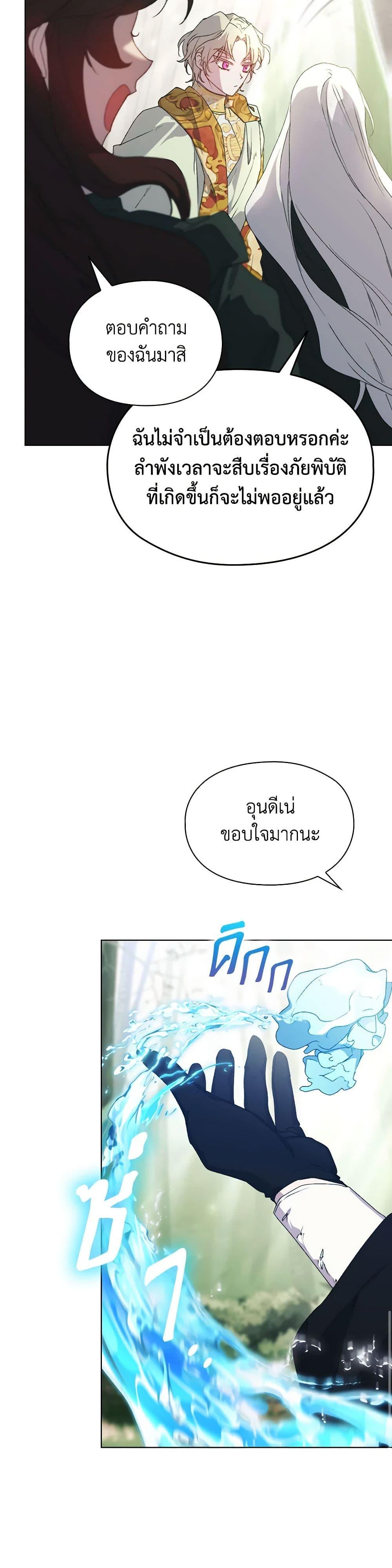 Manga-lc-com อ่านมังงะ อ่านการ์ตูน ออนไลน์ ฟรี I’ll Raise You Well in This Life, Your Majesty! ตอนที่ 1 2 3 4 5 6 7 8 9 10 11 12 13 14 ฟรี ไม่มีโฆษณา Manga-lc - อ่าน มังงะ อ่าน การ์ตูน ออนไลน์ อ่านมังงะ ฟรี