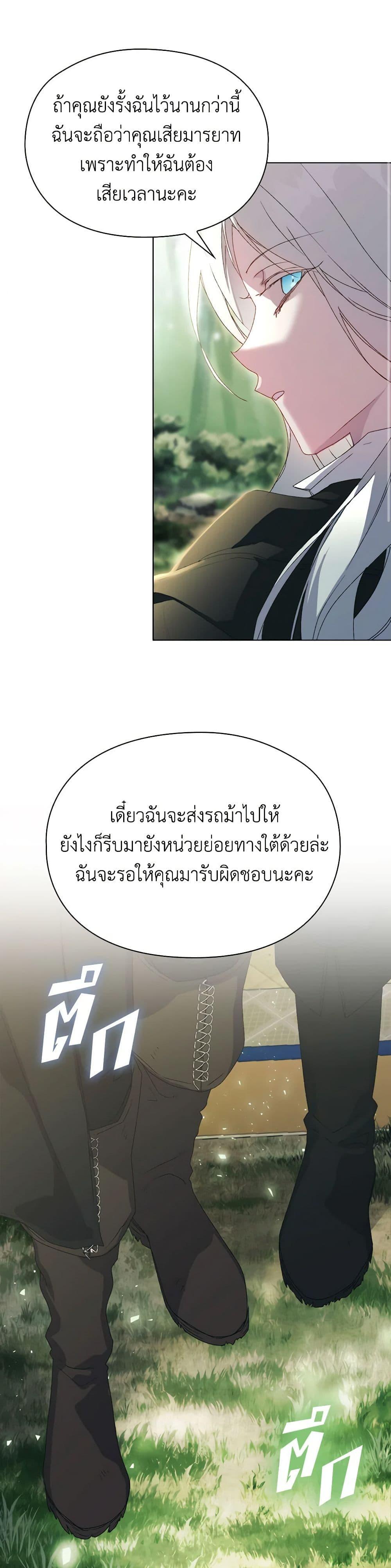 Manga-lc-com อ่านมังงะ อ่านการ์ตูน ออนไลน์ ฟรี I’ll Raise You Well in This Life, Your Majesty! ตอนที่ 1 2 3 4 5 6 7 8 9 10 11 12 13 14 ฟรี ไม่มีโฆษณา Manga-lc - อ่าน มังงะ อ่าน การ์ตูน ออนไลน์ อ่านมังงะ ฟรี