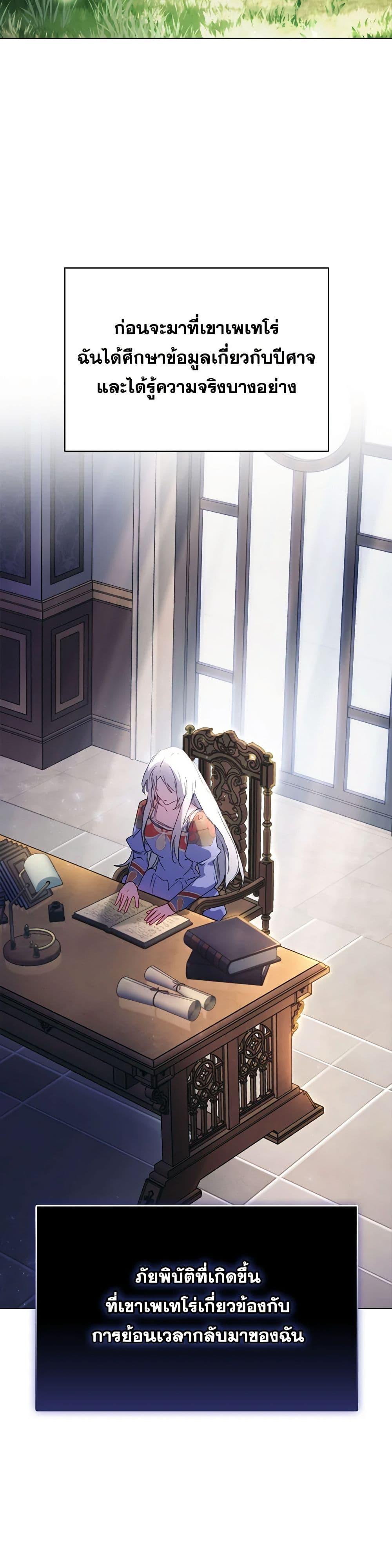 Manga-lc-com อ่านมังงะ อ่านการ์ตูน ออนไลน์ ฟรี I’ll Raise You Well in This Life, Your Majesty! ตอนที่ 1 2 3 4 5 6 7 8 9 10 11 12 13 14 ฟรี ไม่มีโฆษณา Manga-lc - อ่าน มังงะ อ่าน การ์ตูน ออนไลน์ อ่านมังงะ ฟรี