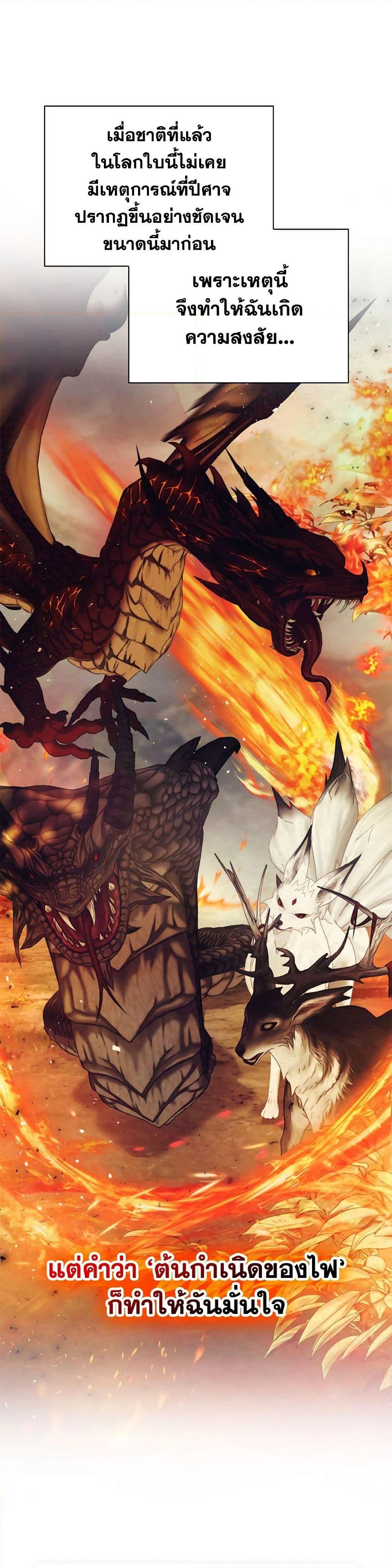 Manga-lc-com อ่านมังงะ อ่านการ์ตูน ออนไลน์ ฟรี I’ll Raise You Well in This Life, Your Majesty! ตอนที่ 1 2 3 4 5 6 7 8 9 10 11 12 13 14 ฟรี ไม่มีโฆษณา Manga-lc - อ่าน มังงะ อ่าน การ์ตูน ออนไลน์ อ่านมังงะ ฟรี