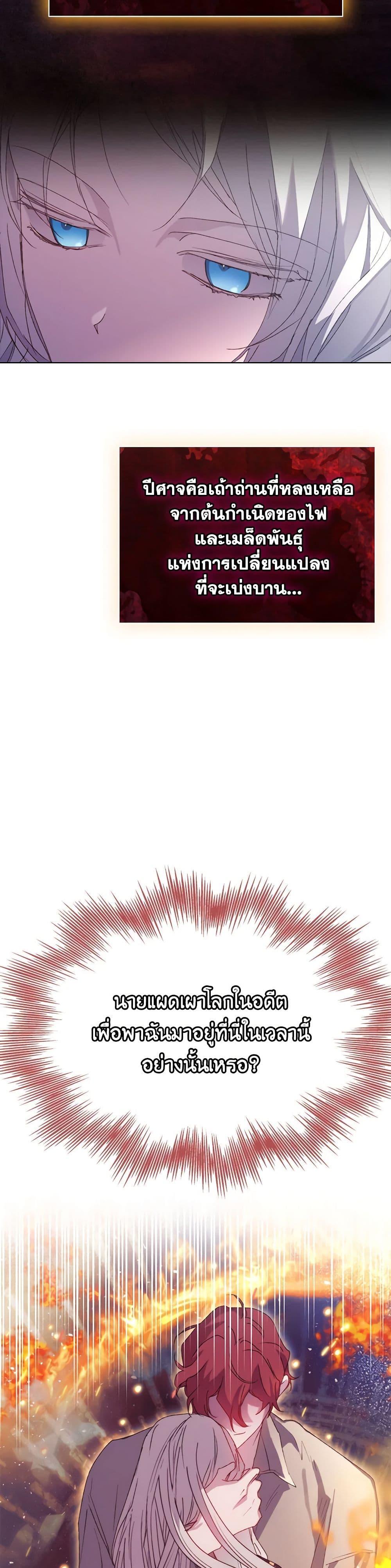 Manga-lc-com อ่านมังงะ อ่านการ์ตูน ออนไลน์ ฟรี I’ll Raise You Well in This Life, Your Majesty! ตอนที่ 1 2 3 4 5 6 7 8 9 10 11 12 13 14 ฟรี ไม่มีโฆษณา Manga-lc - อ่าน มังงะ อ่าน การ์ตูน ออนไลน์ อ่านมังงะ ฟรี