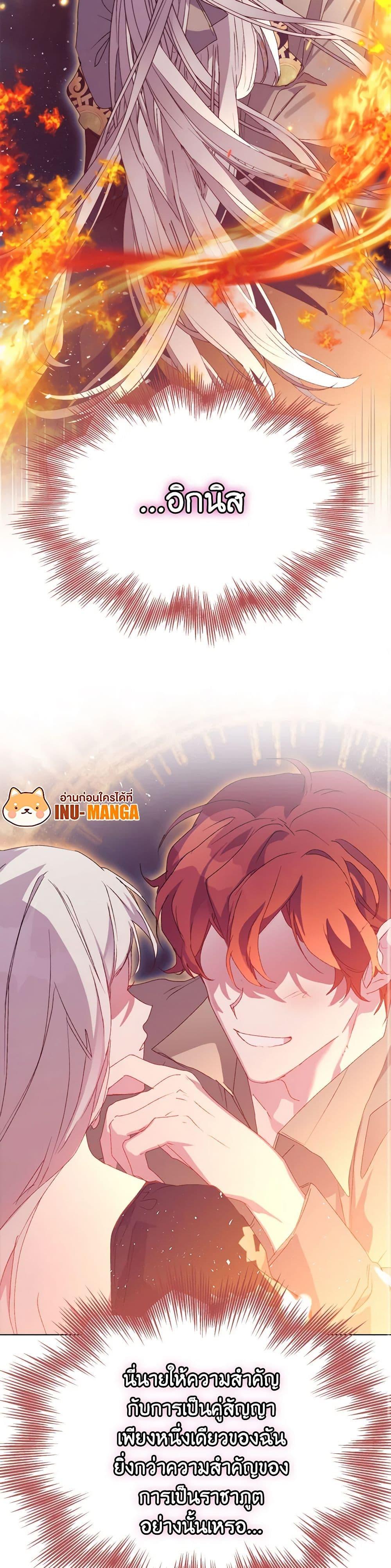 Manga-lc-com อ่านมังงะ อ่านการ์ตูน ออนไลน์ ฟรี I’ll Raise You Well in This Life, Your Majesty! ตอนที่ 1 2 3 4 5 6 7 8 9 10 11 12 13 14 ฟรี ไม่มีโฆษณา Manga-lc - อ่าน มังงะ อ่าน การ์ตูน ออนไลน์ อ่านมังงะ ฟรี