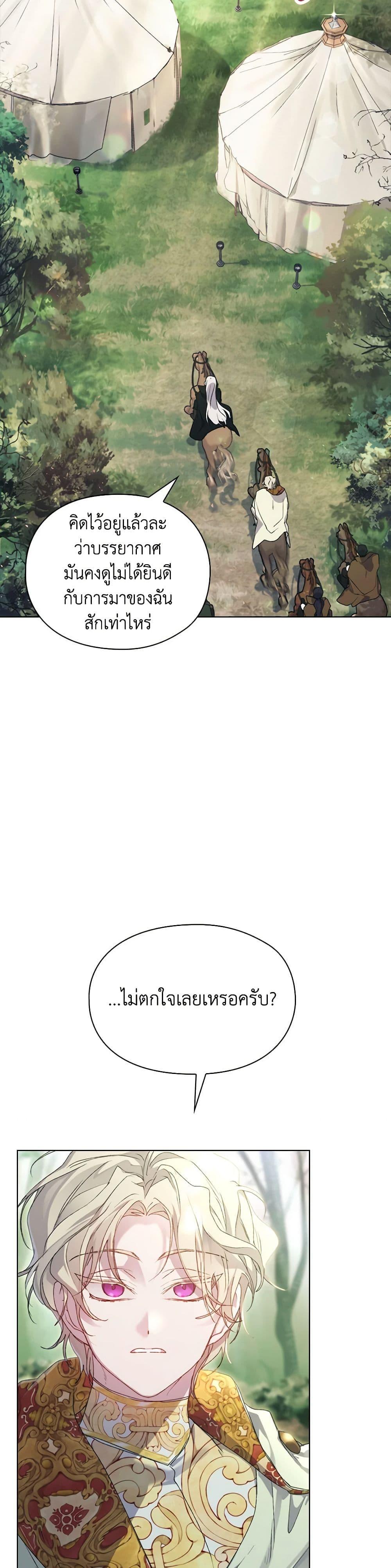 Manga-lc-com อ่านมังงะ อ่านการ์ตูน ออนไลน์ ฟรี I’ll Raise You Well in This Life, Your Majesty! ตอนที่ 1 2 3 4 5 6 7 8 9 10 11 12 13 14 ฟรี ไม่มีโฆษณา Manga-lc - อ่าน มังงะ อ่าน การ์ตูน ออนไลน์ อ่านมังงะ ฟรี