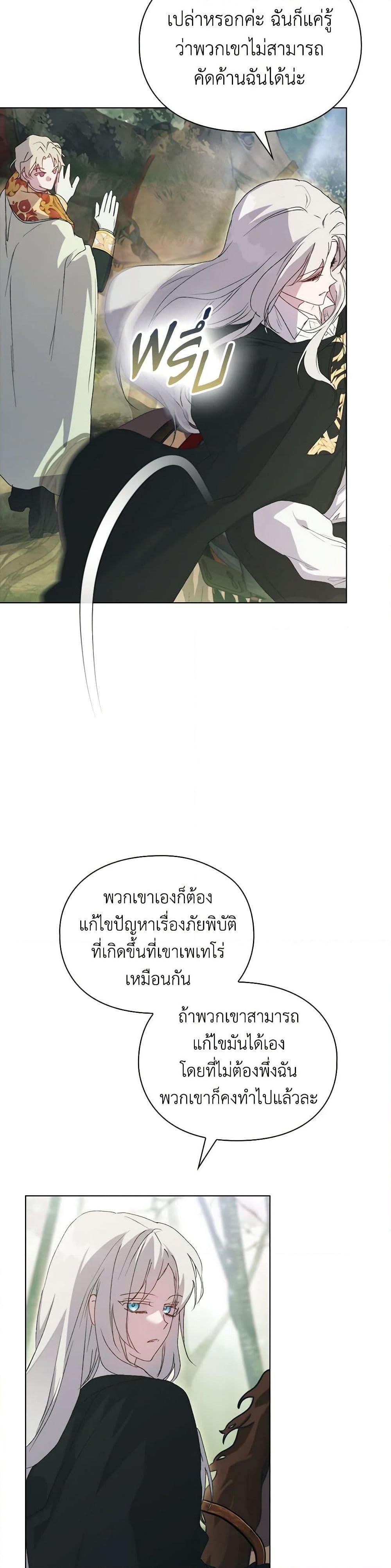 Manga-lc-com อ่านมังงะ อ่านการ์ตูน ออนไลน์ ฟรี I’ll Raise You Well in This Life, Your Majesty! ตอนที่ 1 2 3 4 5 6 7 8 9 10 11 12 13 14 ฟรี ไม่มีโฆษณา Manga-lc - อ่าน มังงะ อ่าน การ์ตูน ออนไลน์ อ่านมังงะ ฟรี