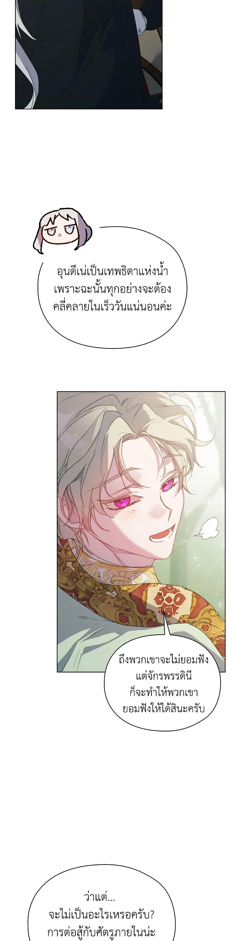 Manga-lc-com อ่านมังงะ อ่านการ์ตูน ออนไลน์ ฟรี I’ll Raise You Well in This Life, Your Majesty! ตอนที่ 1 2 3 4 5 6 7 8 9 10 11 12 13 14 ฟรี ไม่มีโฆษณา Manga-lc - อ่าน มังงะ อ่าน การ์ตูน ออนไลน์ อ่านมังงะ ฟรี