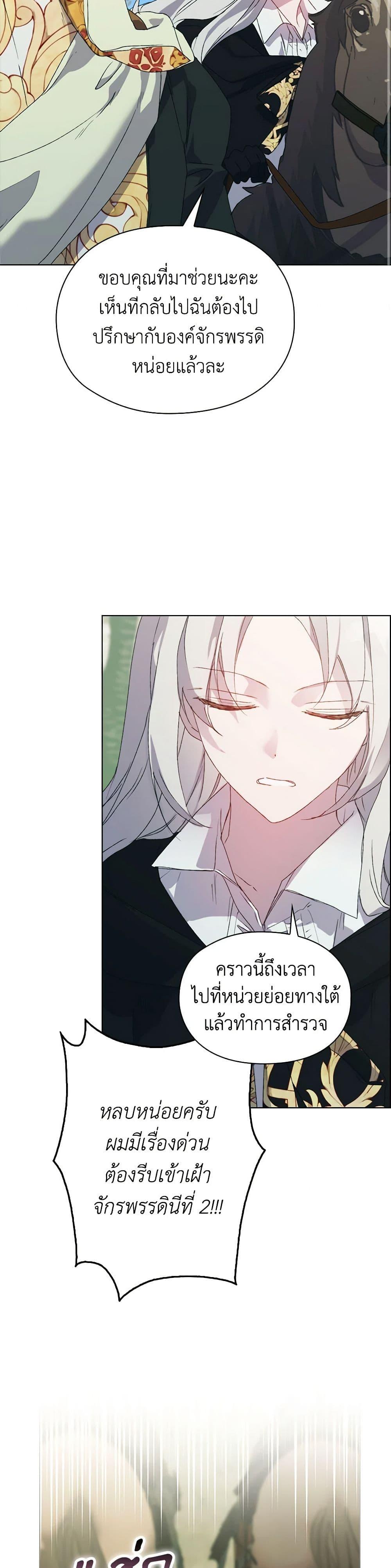 Manga-lc-com อ่านมังงะ อ่านการ์ตูน ออนไลน์ ฟรี I’ll Raise You Well in This Life, Your Majesty! ตอนที่ 1 2 3 4 5 6 7 8 9 10 11 12 13 14 ฟรี ไม่มีโฆษณา Manga-lc - อ่าน มังงะ อ่าน การ์ตูน ออนไลน์ อ่านมังงะ ฟรี