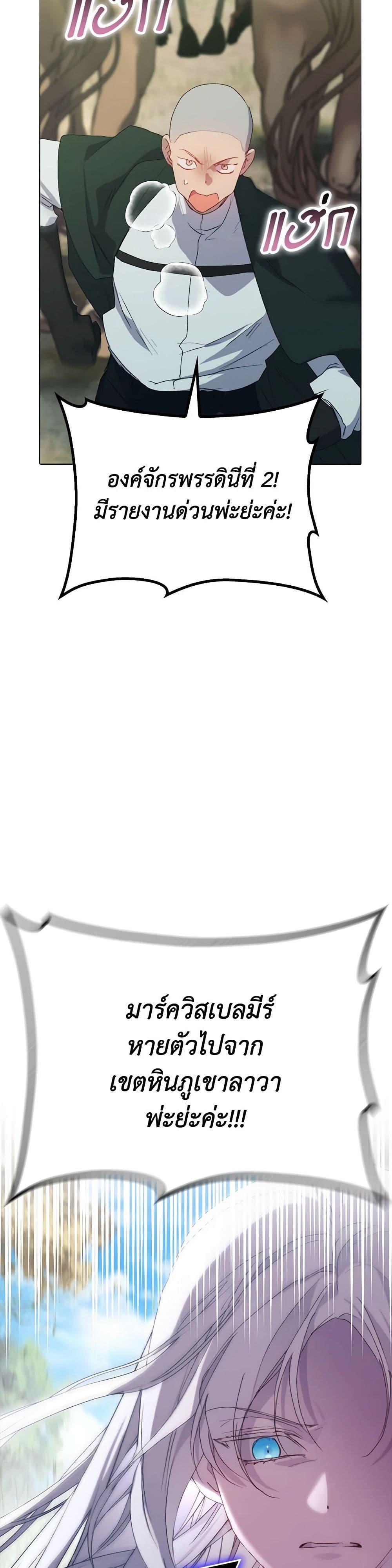 Manga-lc-com อ่านมังงะ อ่านการ์ตูน ออนไลน์ ฟรี I’ll Raise You Well in This Life, Your Majesty! ตอนที่ 1 2 3 4 5 6 7 8 9 10 11 12 13 14 ฟรี ไม่มีโฆษณา Manga-lc - อ่าน มังงะ อ่าน การ์ตูน ออนไลน์ อ่านมังงะ ฟรี