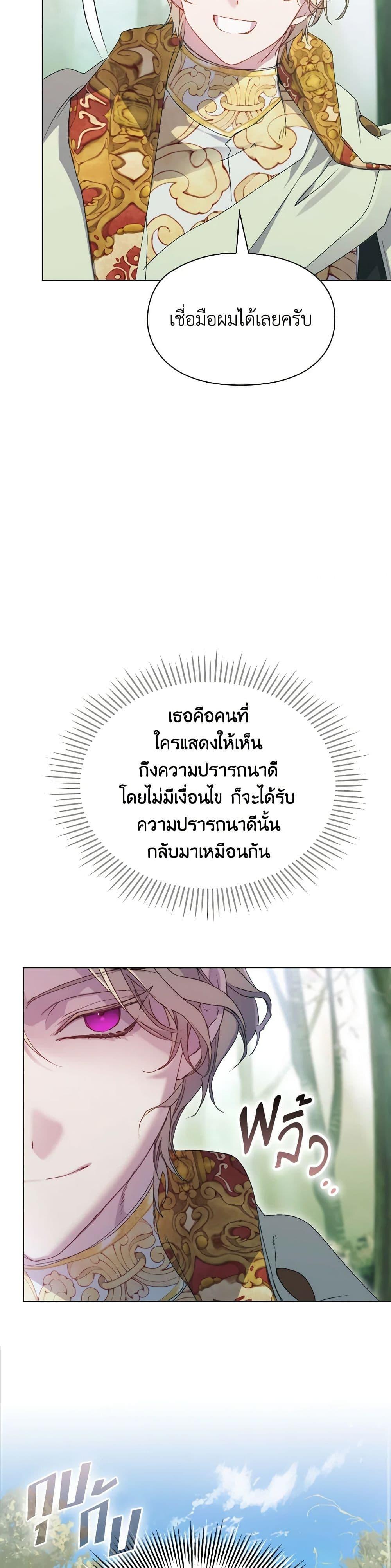 Manga-lc-com อ่านมังงะ อ่านการ์ตูน ออนไลน์ ฟรี I’ll Raise You Well in This Life, Your Majesty! ตอนที่ 1 2 3 4 5 6 7 8 9 10 11 12 13 14 ฟรี ไม่มีโฆษณา Manga-lc - อ่าน มังงะ อ่าน การ์ตูน ออนไลน์ อ่านมังงะ ฟรี