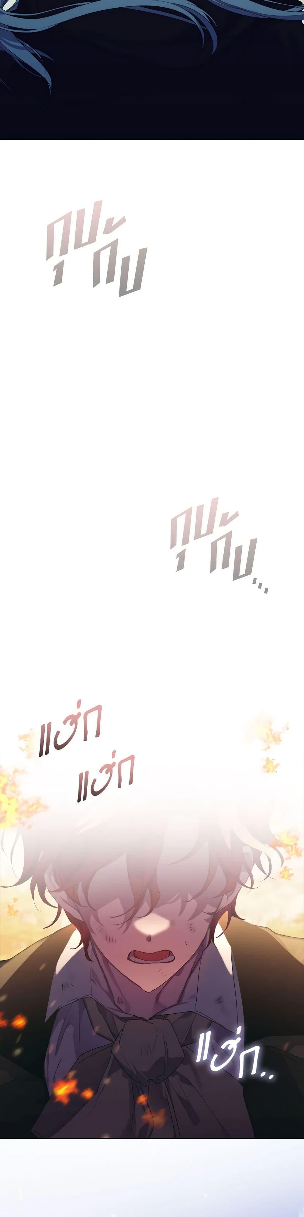 Manga-lc-com อ่านมังงะ อ่านการ์ตูน ออนไลน์ ฟรี I’ll Raise You Well in This Life, Your Majesty! ตอนที่ 1 2 3 4 5 6 7 8 9 10 11 12 13 14 ฟรี ไม่มีโฆษณา Manga-lc - อ่าน มังงะ อ่าน การ์ตูน ออนไลน์ อ่านมังงะ ฟรี