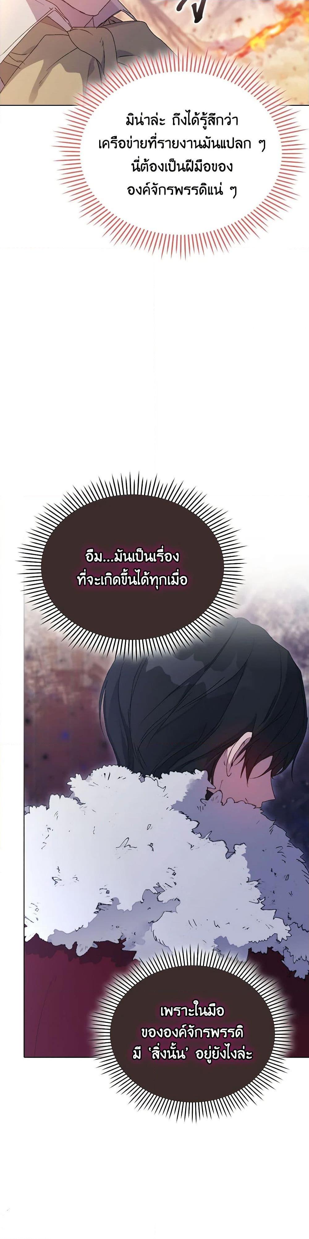 Manga-lc-com อ่านมังงะ อ่านการ์ตูน ออนไลน์ ฟรี I’ll Raise You Well in This Life, Your Majesty! ตอนที่ 1 2 3 4 5 6 7 8 9 10 11 12 13 14 ฟรี ไม่มีโฆษณา Manga-lc - อ่าน มังงะ อ่าน การ์ตูน ออนไลน์ อ่านมังงะ ฟรี