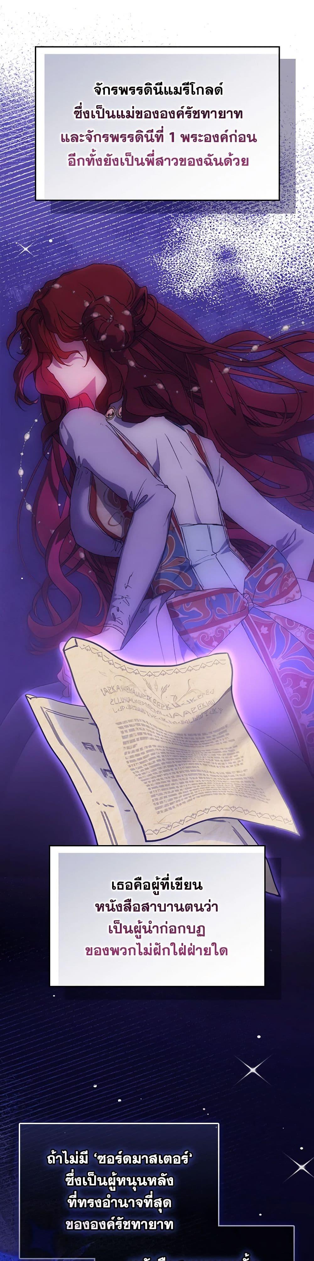 Manga-lc-com อ่านมังงะ อ่านการ์ตูน ออนไลน์ ฟรี I’ll Raise You Well in This Life, Your Majesty! ตอนที่ 1 2 3 4 5 6 7 8 9 10 11 12 13 14 ฟรี ไม่มีโฆษณา Manga-lc - อ่าน มังงะ อ่าน การ์ตูน ออนไลน์ อ่านมังงะ ฟรี