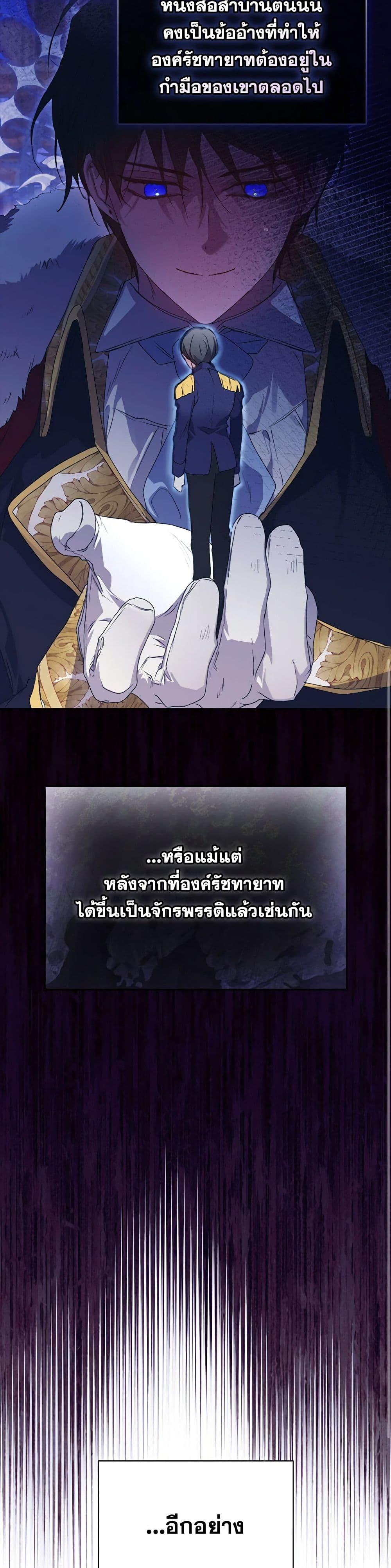 Manga-lc-com อ่านมังงะ อ่านการ์ตูน ออนไลน์ ฟรี I’ll Raise You Well in This Life, Your Majesty! ตอนที่ 1 2 3 4 5 6 7 8 9 10 11 12 13 14 ฟรี ไม่มีโฆษณา Manga-lc - อ่าน มังงะ อ่าน การ์ตูน ออนไลน์ อ่านมังงะ ฟรี