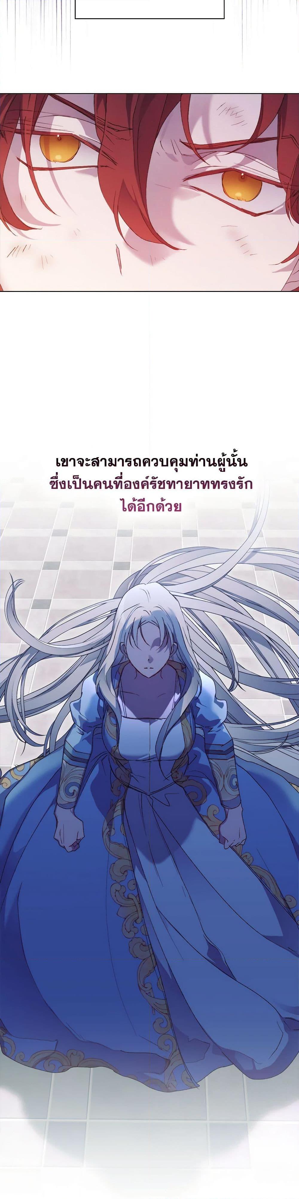 Manga-lc-com อ่านมังงะ อ่านการ์ตูน ออนไลน์ ฟรี I’ll Raise You Well in This Life, Your Majesty! ตอนที่ 1 2 3 4 5 6 7 8 9 10 11 12 13 14 ฟรี ไม่มีโฆษณา Manga-lc - อ่าน มังงะ อ่าน การ์ตูน ออนไลน์ อ่านมังงะ ฟรี