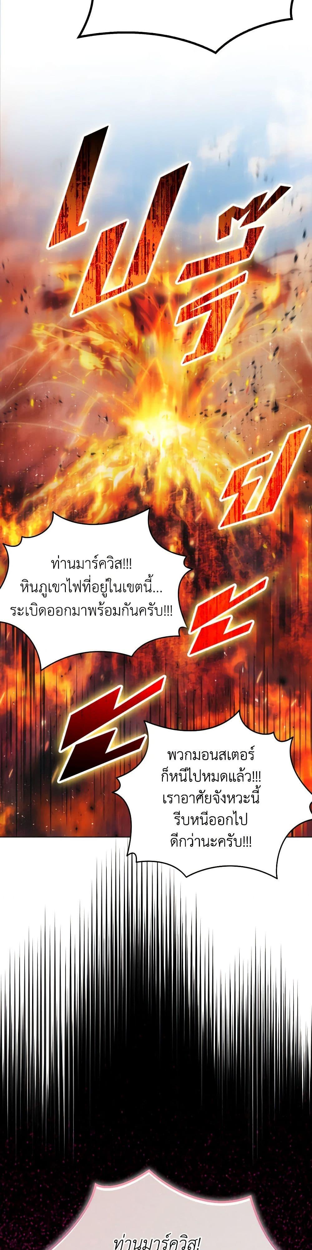 Manga-lc-com อ่านมังงะ อ่านการ์ตูน ออนไลน์ ฟรี I’ll Raise You Well in This Life, Your Majesty! ตอนที่ 1 2 3 4 5 6 7 8 9 10 11 12 13 14 ฟรี ไม่มีโฆษณา Manga-lc - อ่าน มังงะ อ่าน การ์ตูน ออนไลน์ อ่านมังงะ ฟรี