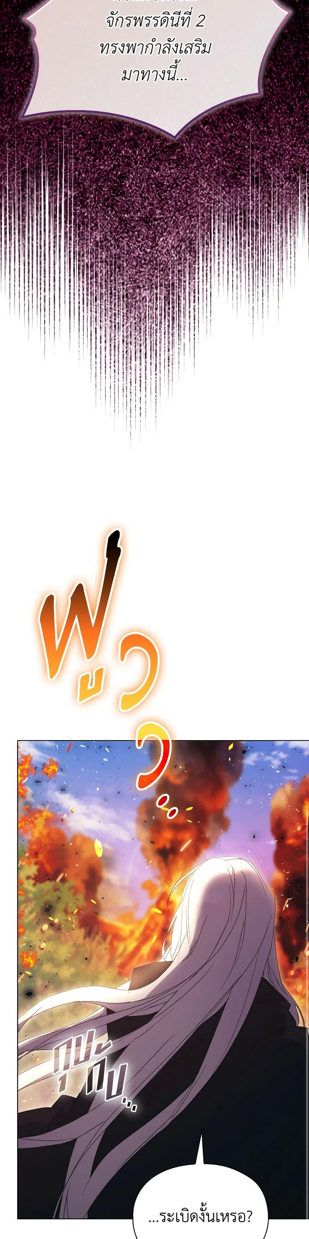 Manga-lc-com อ่านมังงะ อ่านการ์ตูน ออนไลน์ ฟรี I’ll Raise You Well in This Life, Your Majesty! ตอนที่ 1 2 3 4 5 6 7 8 9 10 11 12 13 14 ฟรี ไม่มีโฆษณา Manga-lc - อ่าน มังงะ อ่าน การ์ตูน ออนไลน์ อ่านมังงะ ฟรี