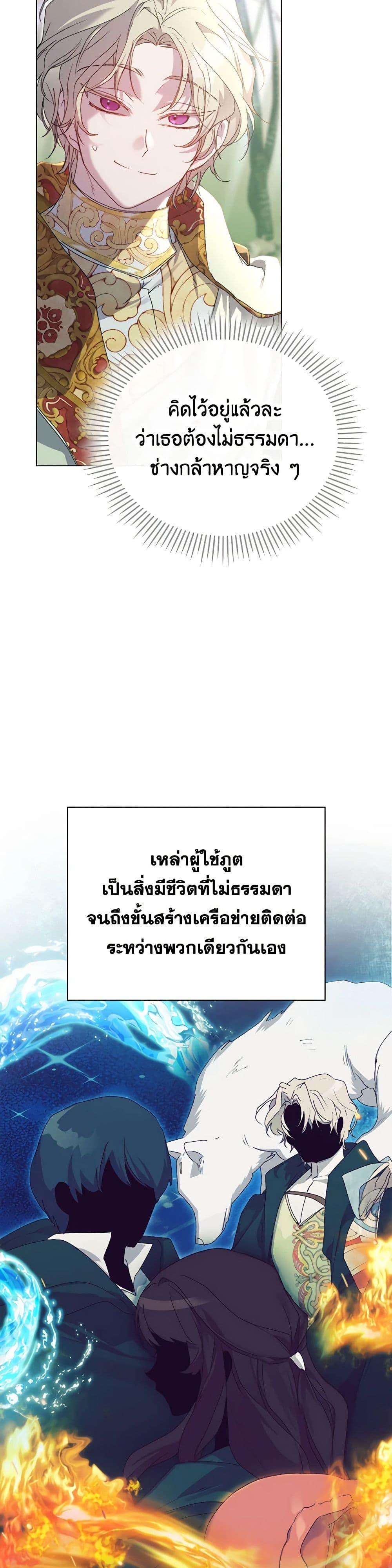 Manga-lc-com อ่านมังงะ อ่านการ์ตูน ออนไลน์ ฟรี I’ll Raise You Well in This Life, Your Majesty! ตอนที่ 1 2 3 4 5 6 7 8 9 10 11 12 13 14 ฟรี ไม่มีโฆษณา Manga-lc - อ่าน มังงะ อ่าน การ์ตูน ออนไลน์ อ่านมังงะ ฟรี