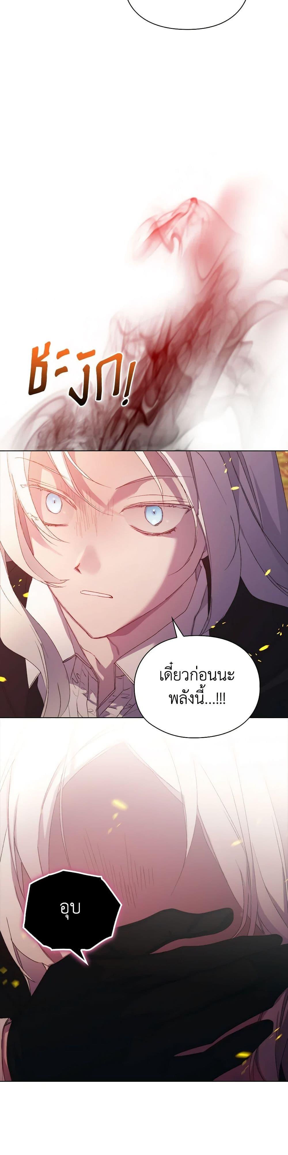 Manga-lc-com อ่านมังงะ อ่านการ์ตูน ออนไลน์ ฟรี I’ll Raise You Well in This Life, Your Majesty! ตอนที่ 1 2 3 4 5 6 7 8 9 10 11 12 13 14 ฟรี ไม่มีโฆษณา Manga-lc - อ่าน มังงะ อ่าน การ์ตูน ออนไลน์ อ่านมังงะ ฟรี
