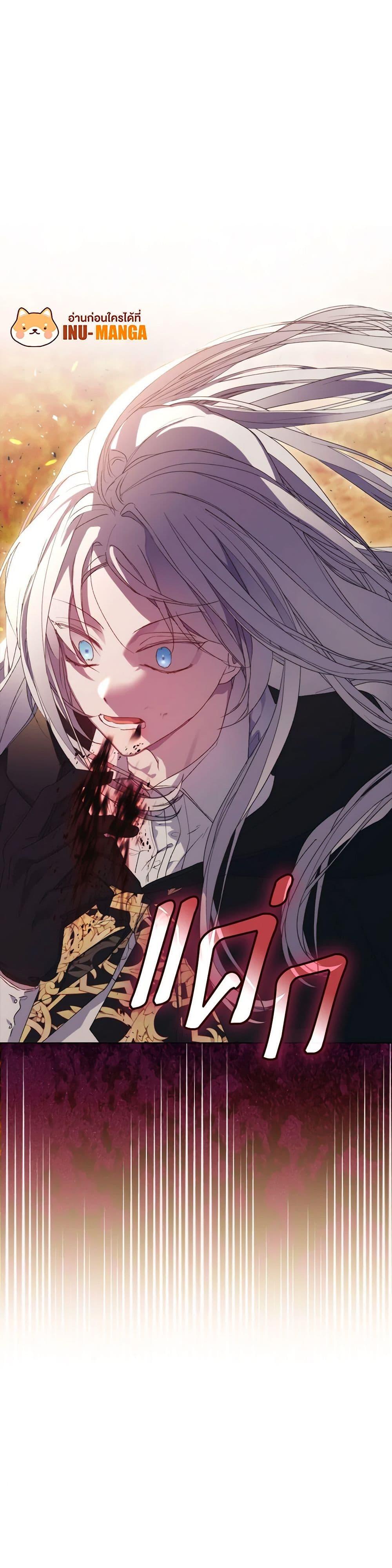 Manga-lc-com อ่านมังงะ อ่านการ์ตูน ออนไลน์ ฟรี I’ll Raise You Well in This Life, Your Majesty! ตอนที่ 1 2 3 4 5 6 7 8 9 10 11 12 13 14 ฟรี ไม่มีโฆษณา Manga-lc - อ่าน มังงะ อ่าน การ์ตูน ออนไลน์ อ่านมังงะ ฟรี