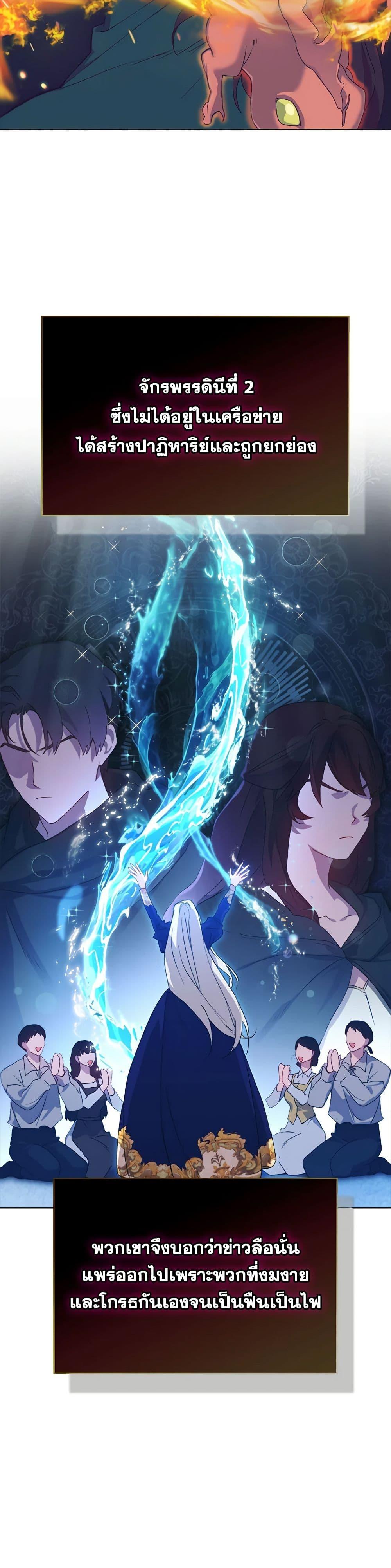 Manga-lc-com อ่านมังงะ อ่านการ์ตูน ออนไลน์ ฟรี I’ll Raise You Well in This Life, Your Majesty! ตอนที่ 1 2 3 4 5 6 7 8 9 10 11 12 13 14 ฟรี ไม่มีโฆษณา Manga-lc - อ่าน มังงะ อ่าน การ์ตูน ออนไลน์ อ่านมังงะ ฟรี