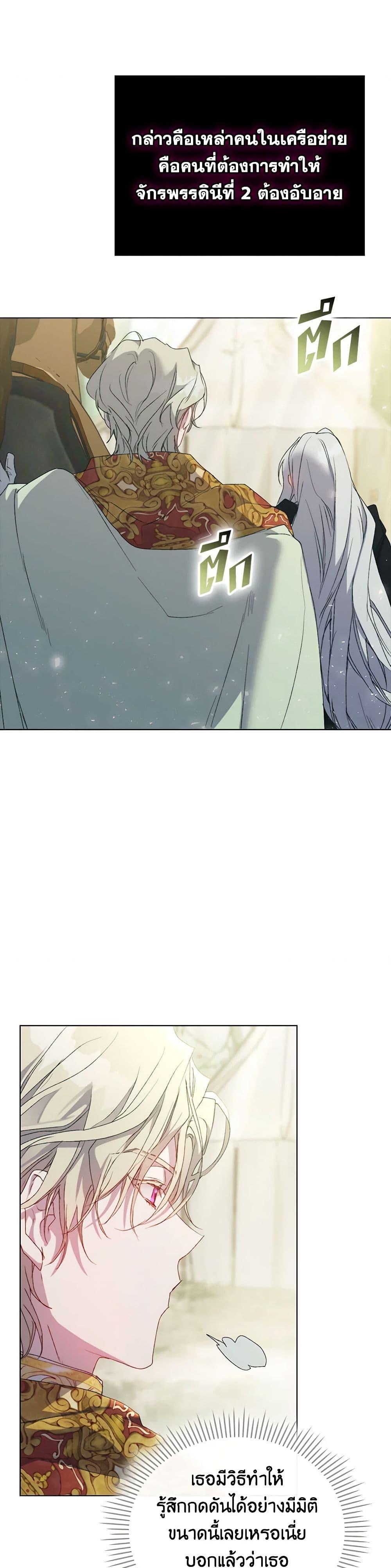 Manga-lc-com อ่านมังงะ อ่านการ์ตูน ออนไลน์ ฟรี I’ll Raise You Well in This Life, Your Majesty! ตอนที่ 1 2 3 4 5 6 7 8 9 10 11 12 13 14 ฟรี ไม่มีโฆษณา Manga-lc - อ่าน มังงะ อ่าน การ์ตูน ออนไลน์ อ่านมังงะ ฟรี