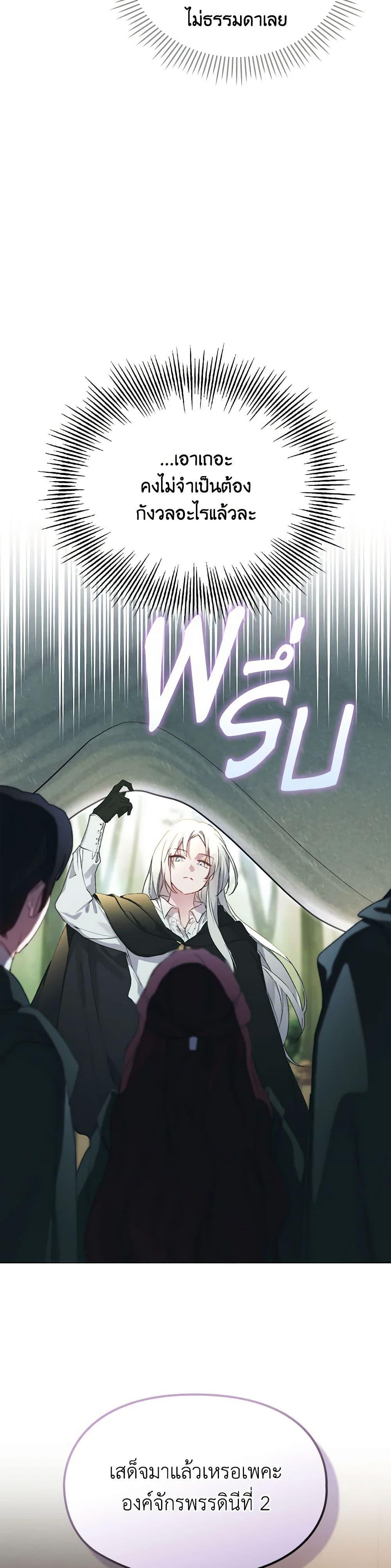Manga-lc-com อ่านมังงะ อ่านการ์ตูน ออนไลน์ ฟรี I’ll Raise You Well in This Life, Your Majesty! ตอนที่ 1 2 3 4 5 6 7 8 9 10 11 12 13 14 ฟรี ไม่มีโฆษณา Manga-lc - อ่าน มังงะ อ่าน การ์ตูน ออนไลน์ อ่านมังงะ ฟรี