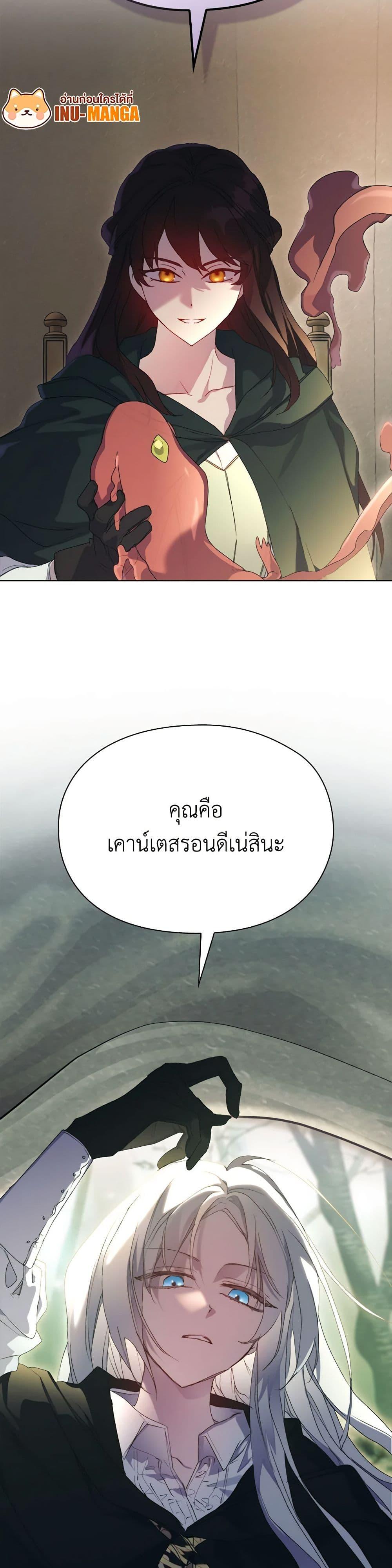 Manga-lc-com อ่านมังงะ อ่านการ์ตูน ออนไลน์ ฟรี I’ll Raise You Well in This Life, Your Majesty! ตอนที่ 1 2 3 4 5 6 7 8 9 10 11 12 13 14 ฟรี ไม่มีโฆษณา Manga-lc - อ่าน มังงะ อ่าน การ์ตูน ออนไลน์ อ่านมังงะ ฟรี