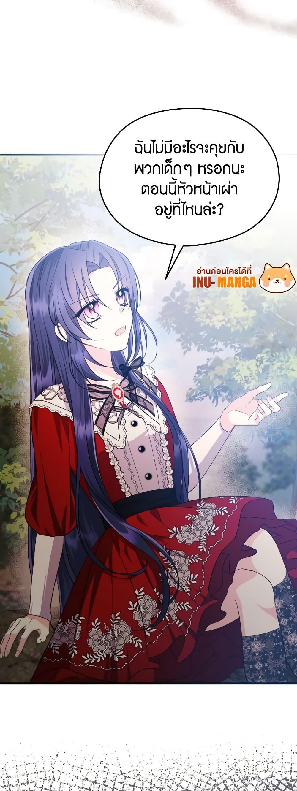 Manga-lc-com อ่านมังงะ อ่านการ์ตูน ออนไลน์ ฟรี I Don’t Want to Work! ตอนที่ 1 2 3 4 5 6 7 8 9 10 11 12 13 14 ฟรี ไม่มีโฆษณา Manga-lc - อ่าน มังงะ อ่าน การ์ตูน ออนไลน์ อ่านมังงะ ฟรี