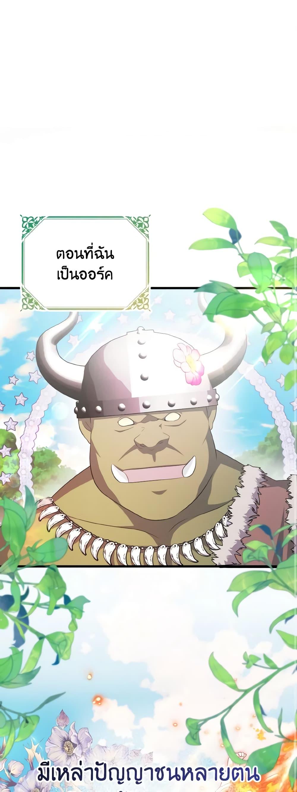 Manga-lc-com อ่านมังงะ อ่านการ์ตูน ออนไลน์ ฟรี I Don’t Want to Work! ตอนที่ 1 2 3 4 5 6 7 8 9 10 11 12 13 14 ฟรี ไม่มีโฆษณา Manga-lc - อ่าน มังงะ อ่าน การ์ตูน ออนไลน์ อ่านมังงะ ฟรี