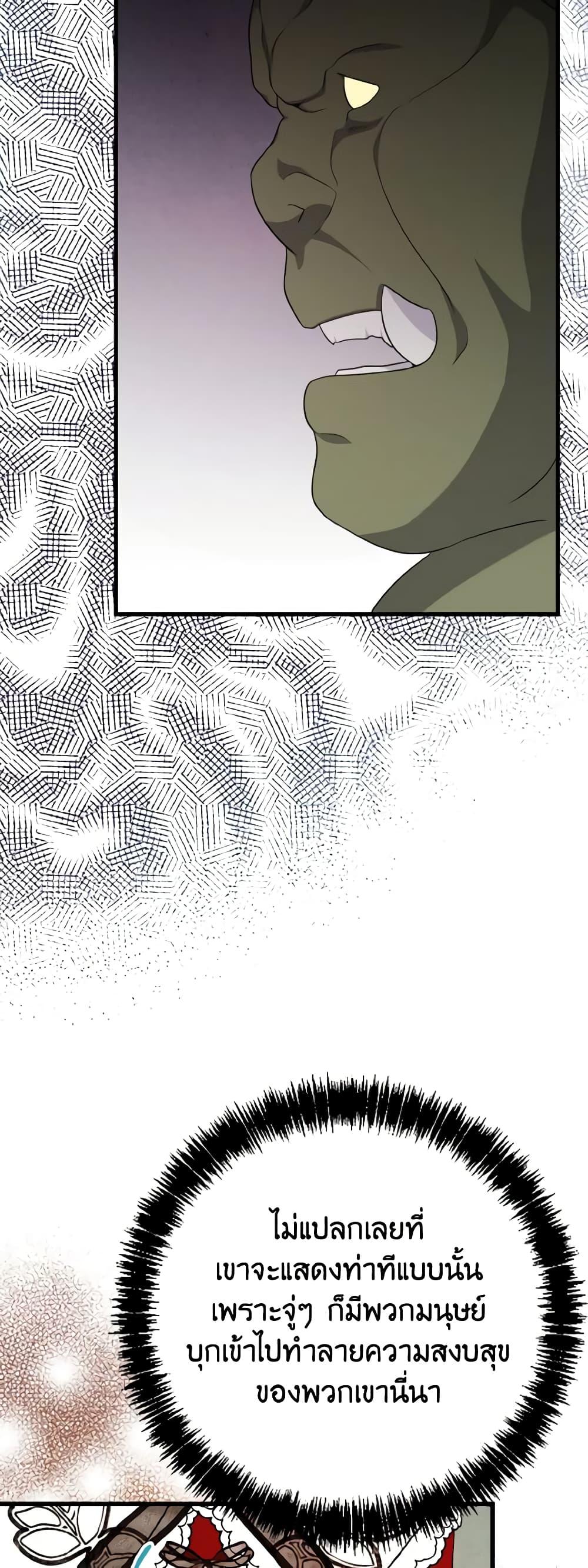 Manga-lc-com อ่านมังงะ อ่านการ์ตูน ออนไลน์ ฟรี I Don’t Want to Work! ตอนที่ 1 2 3 4 5 6 7 8 9 10 11 12 13 14 ฟรี ไม่มีโฆษณา Manga-lc - อ่าน มังงะ อ่าน การ์ตูน ออนไลน์ อ่านมังงะ ฟรี