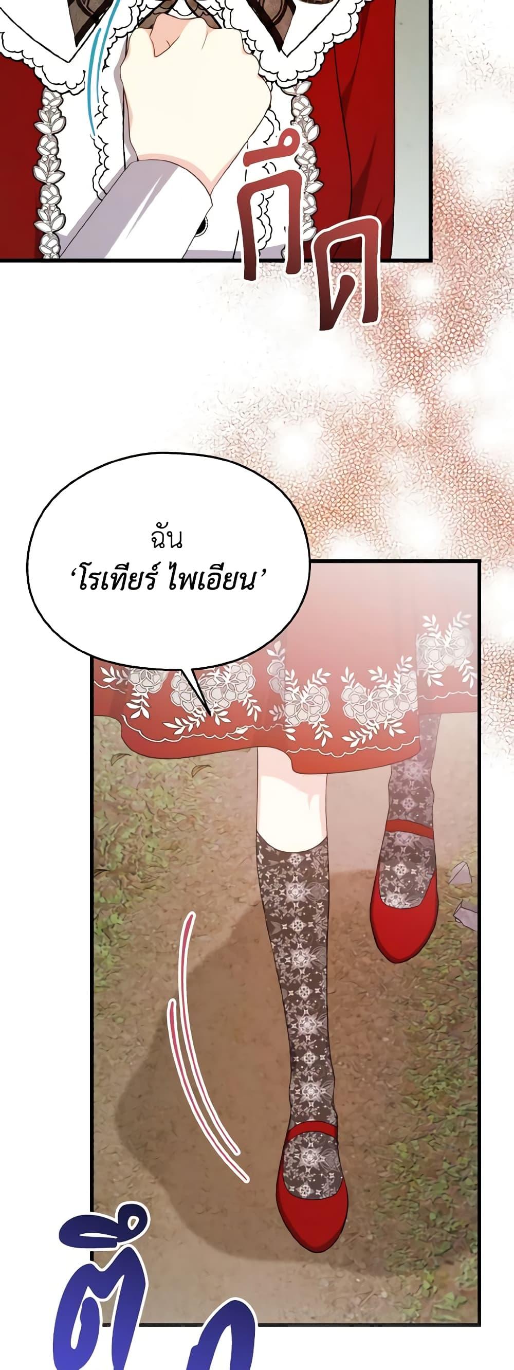 Manga-lc-com อ่านมังงะ อ่านการ์ตูน ออนไลน์ ฟรี I Don’t Want to Work! ตอนที่ 1 2 3 4 5 6 7 8 9 10 11 12 13 14 ฟรี ไม่มีโฆษณา Manga-lc - อ่าน มังงะ อ่าน การ์ตูน ออนไลน์ อ่านมังงะ ฟรี