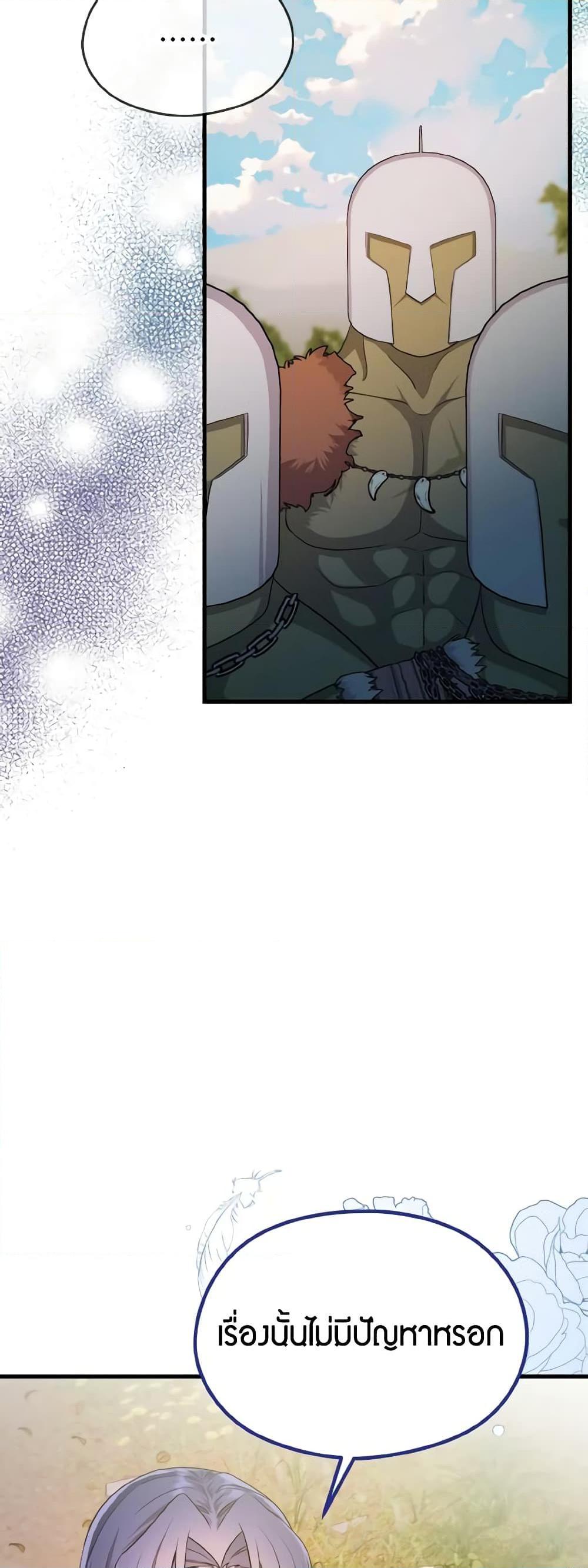 Manga-lc-com อ่านมังงะ อ่านการ์ตูน ออนไลน์ ฟรี I Don’t Want to Work! ตอนที่ 1 2 3 4 5 6 7 8 9 10 11 12 13 14 ฟรี ไม่มีโฆษณา Manga-lc - อ่าน มังงะ อ่าน การ์ตูน ออนไลน์ อ่านมังงะ ฟรี