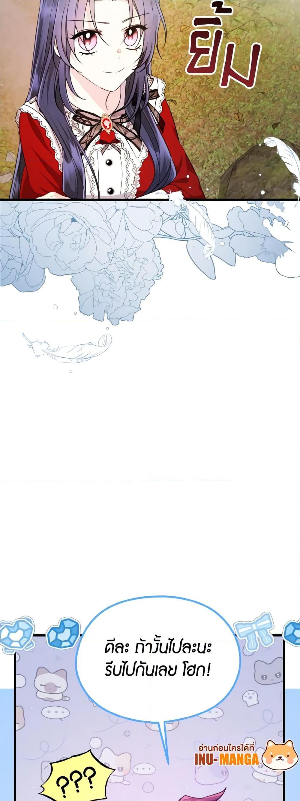 Manga-lc-com อ่านมังงะ อ่านการ์ตูน ออนไลน์ ฟรี I Don’t Want to Work! ตอนที่ 1 2 3 4 5 6 7 8 9 10 11 12 13 14 ฟรี ไม่มีโฆษณา Manga-lc - อ่าน มังงะ อ่าน การ์ตูน ออนไลน์ อ่านมังงะ ฟรี