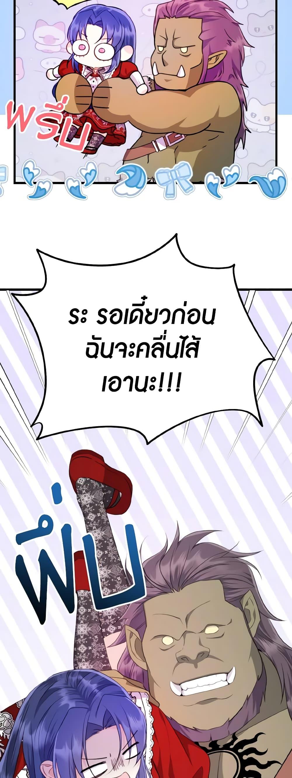 Manga-lc-com อ่านมังงะ อ่านการ์ตูน ออนไลน์ ฟรี I Don’t Want to Work! ตอนที่ 1 2 3 4 5 6 7 8 9 10 11 12 13 14 ฟรี ไม่มีโฆษณา Manga-lc - อ่าน มังงะ อ่าน การ์ตูน ออนไลน์ อ่านมังงะ ฟรี