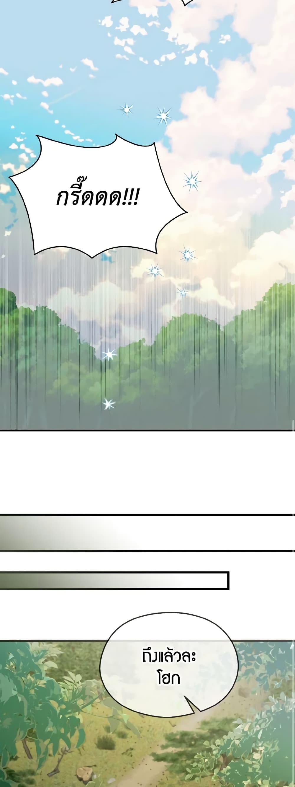 Manga-lc-com อ่านมังงะ อ่านการ์ตูน ออนไลน์ ฟรี I Don’t Want to Work! ตอนที่ 1 2 3 4 5 6 7 8 9 10 11 12 13 14 ฟรี ไม่มีโฆษณา Manga-lc - อ่าน มังงะ อ่าน การ์ตูน ออนไลน์ อ่านมังงะ ฟรี