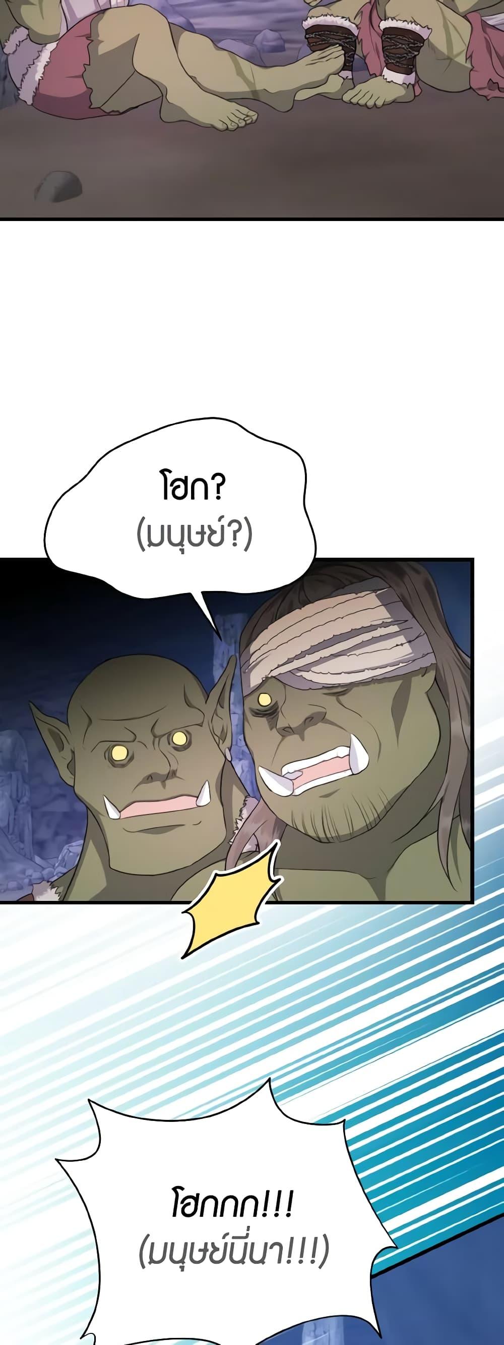 Manga-lc-com อ่านมังงะ อ่านการ์ตูน ออนไลน์ ฟรี I Don’t Want to Work! ตอนที่ 1 2 3 4 5 6 7 8 9 10 11 12 13 14 ฟรี ไม่มีโฆษณา Manga-lc - อ่าน มังงะ อ่าน การ์ตูน ออนไลน์ อ่านมังงะ ฟรี