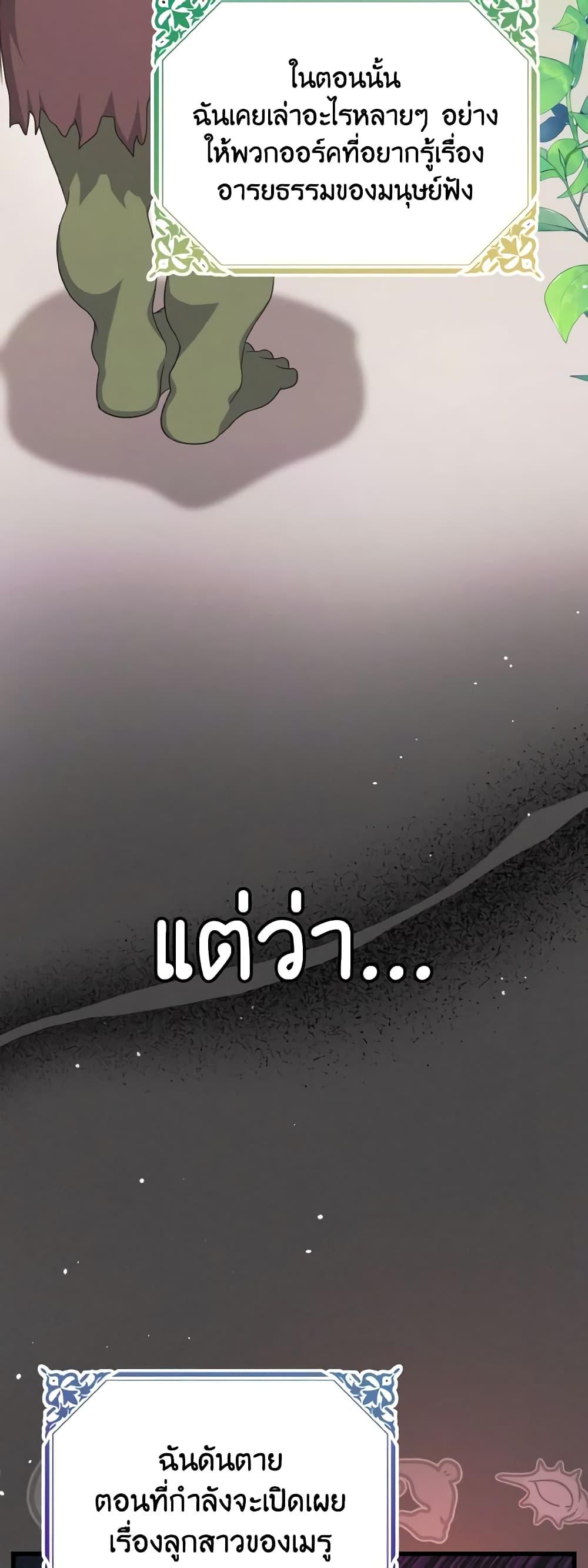 Manga-lc-com อ่านมังงะ อ่านการ์ตูน ออนไลน์ ฟรี I Don’t Want to Work! ตอนที่ 1 2 3 4 5 6 7 8 9 10 11 12 13 14 ฟรี ไม่มีโฆษณา Manga-lc - อ่าน มังงะ อ่าน การ์ตูน ออนไลน์ อ่านมังงะ ฟรี