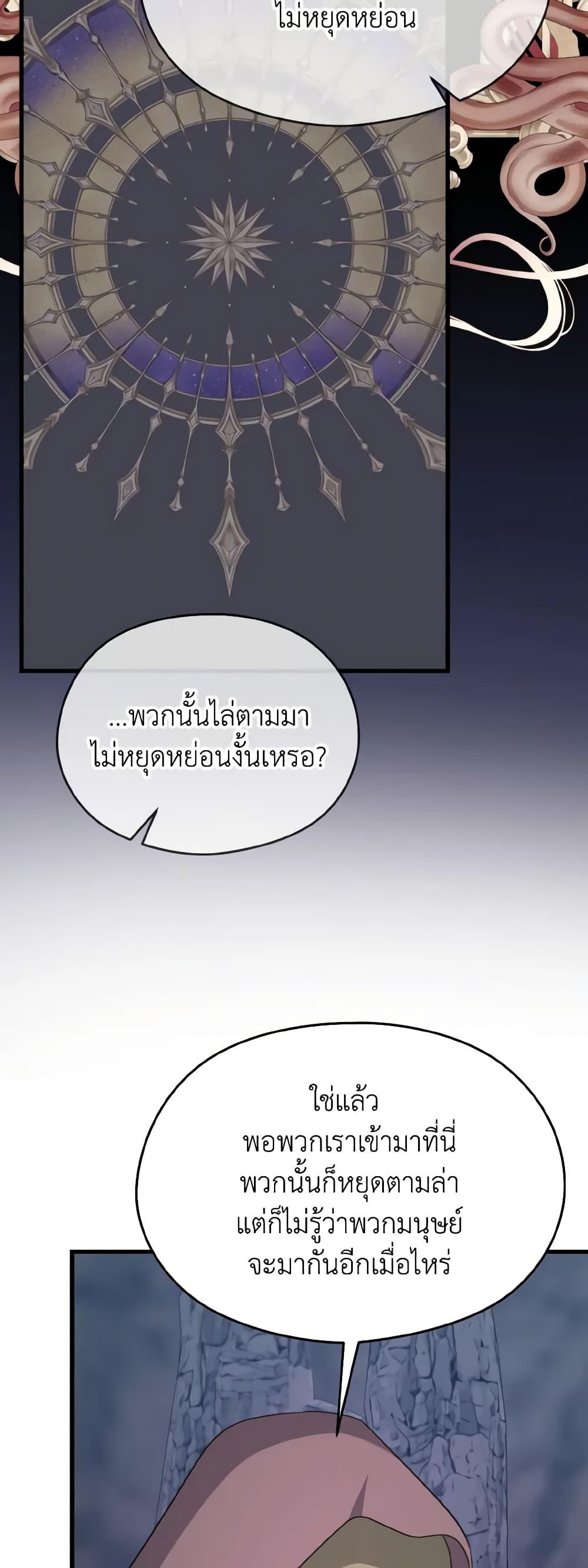 Manga-lc-com อ่านมังงะ อ่านการ์ตูน ออนไลน์ ฟรี I Don’t Want to Work! ตอนที่ 1 2 3 4 5 6 7 8 9 10 11 12 13 14 ฟรี ไม่มีโฆษณา Manga-lc - อ่าน มังงะ อ่าน การ์ตูน ออนไลน์ อ่านมังงะ ฟรี
