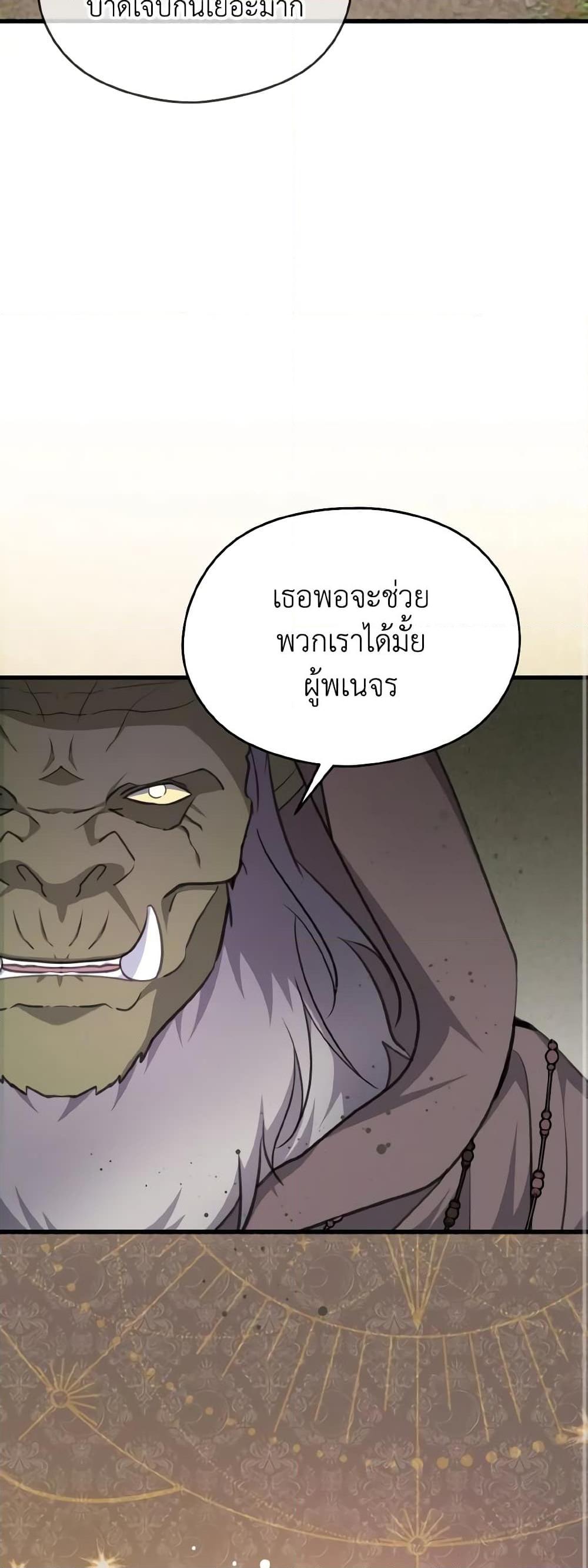 Manga-lc-com อ่านมังงะ อ่านการ์ตูน ออนไลน์ ฟรี I Don’t Want to Work! ตอนที่ 1 2 3 4 5 6 7 8 9 10 11 12 13 14 ฟรี ไม่มีโฆษณา Manga-lc - อ่าน มังงะ อ่าน การ์ตูน ออนไลน์ อ่านมังงะ ฟรี
