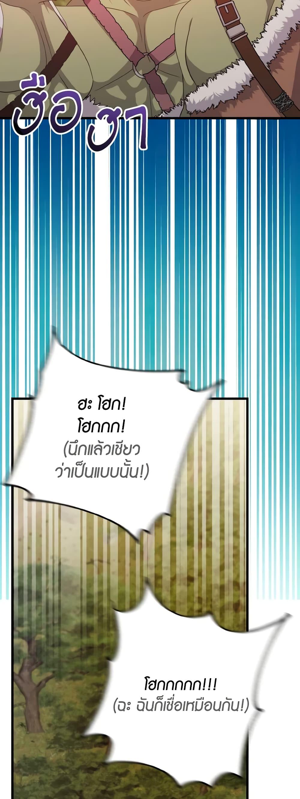Manga-lc-com อ่านมังงะ อ่านการ์ตูน ออนไลน์ ฟรี I Don’t Want to Work! ตอนที่ 1 2 3 4 5 6 7 8 9 10 11 12 13 14 ฟรี ไม่มีโฆษณา Manga-lc - อ่าน มังงะ อ่าน การ์ตูน ออนไลน์ อ่านมังงะ ฟรี