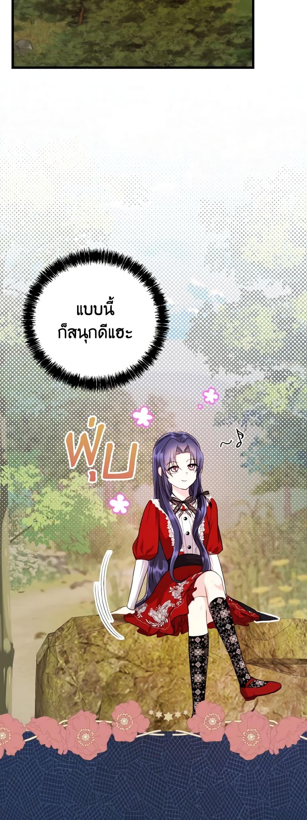 Manga-lc-com อ่านมังงะ อ่านการ์ตูน ออนไลน์ ฟรี I Don’t Want to Work! ตอนที่ 1 2 3 4 5 6 7 8 9 10 11 12 13 14 ฟรี ไม่มีโฆษณา Manga-lc - อ่าน มังงะ อ่าน การ์ตูน ออนไลน์ อ่านมังงะ ฟรี