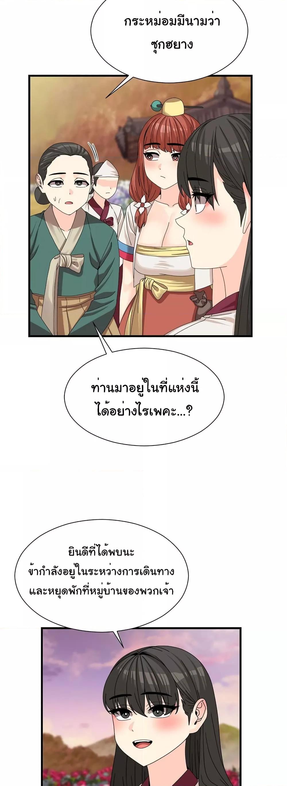 Doujin-Lc- อ่าน โดจิน มังฮวา เกาหลี ญี่ปุ่น จีน แปลไทย Flowers of War ตอนที่ 1 2 3 4 5 6 7 8 9 10 11 12 13 14 ฟรี ไม่มีโฆษณา อ่าน โดจิน Manhwa เกาหลี ญี่ปุ่น จีน เรามีครบ คัดมาให้เน้นๆ โดจิน 18+ รับประกันความฟินโดย  Doujin Lc