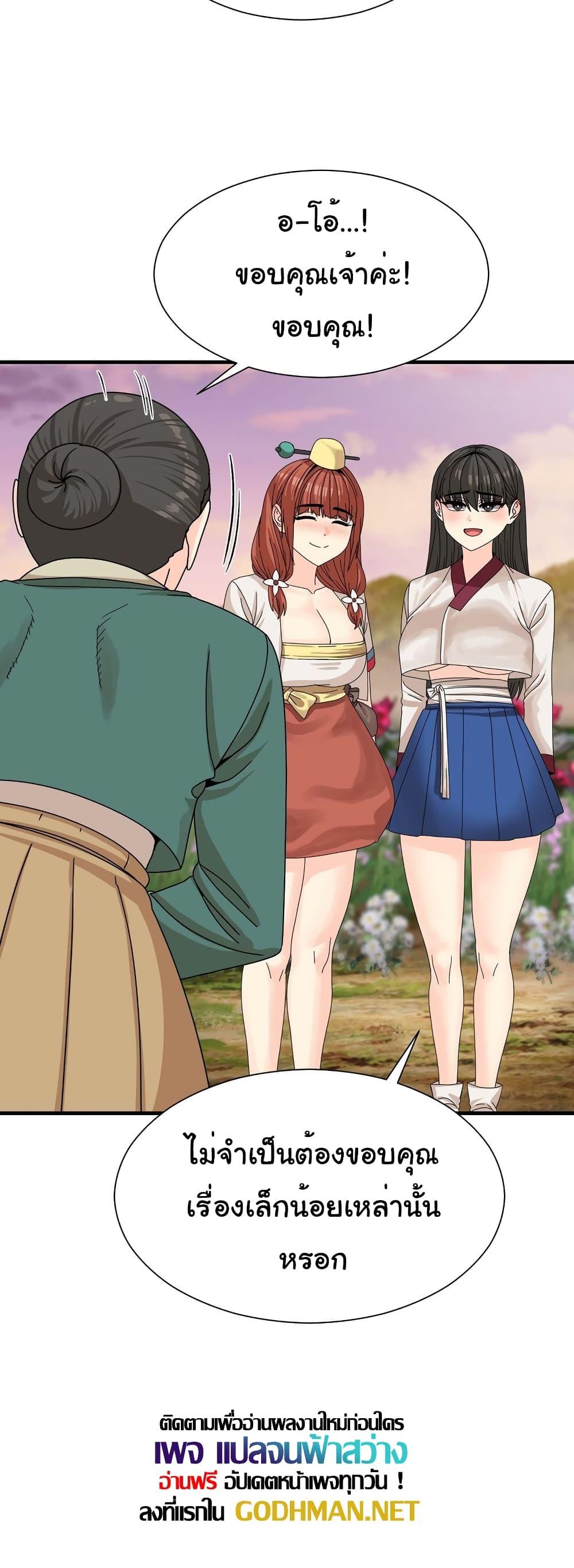 Doujin-Lc- อ่าน โดจิน มังฮวา เกาหลี ญี่ปุ่น จีน แปลไทย Flowers of War ตอนที่ 1 2 3 4 5 6 7 8 9 10 11 12 13 14 ฟรี ไม่มีโฆษณา อ่าน โดจิน Manhwa เกาหลี ญี่ปุ่น จีน เรามีครบ คัดมาให้เน้นๆ โดจิน 18+ รับประกันความฟินโดย  Doujin Lc