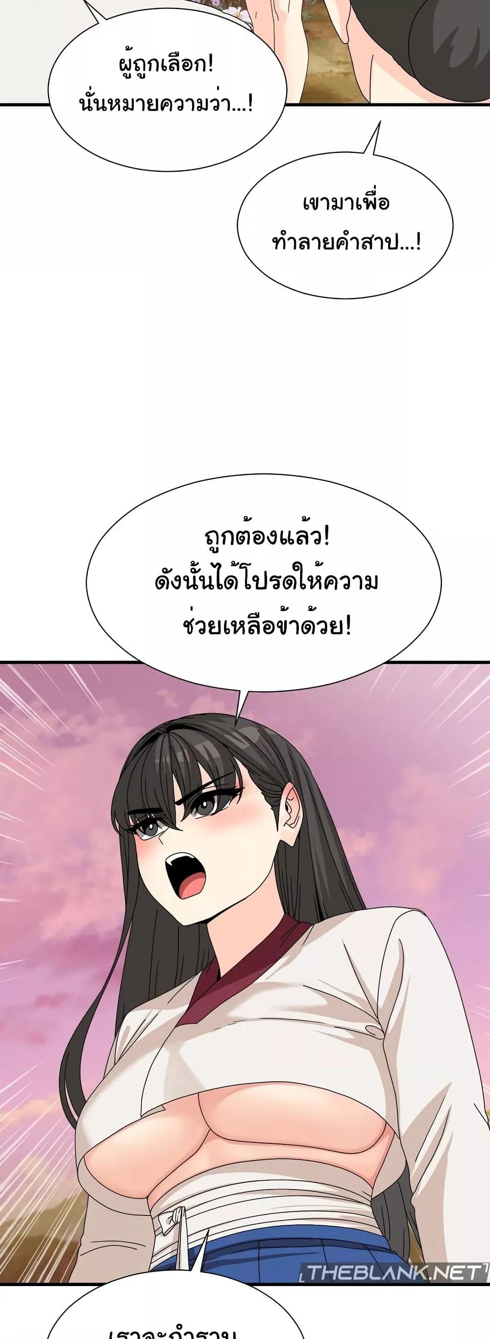 Doujin-Lc- อ่าน โดจิน มังฮวา เกาหลี ญี่ปุ่น จีน แปลไทย Flowers of War ตอนที่ 1 2 3 4 5 6 7 8 9 10 11 12 13 14 ฟรี ไม่มีโฆษณา อ่าน โดจิน Manhwa เกาหลี ญี่ปุ่น จีน เรามีครบ คัดมาให้เน้นๆ โดจิน 18+ รับประกันความฟินโดย  Doujin Lc