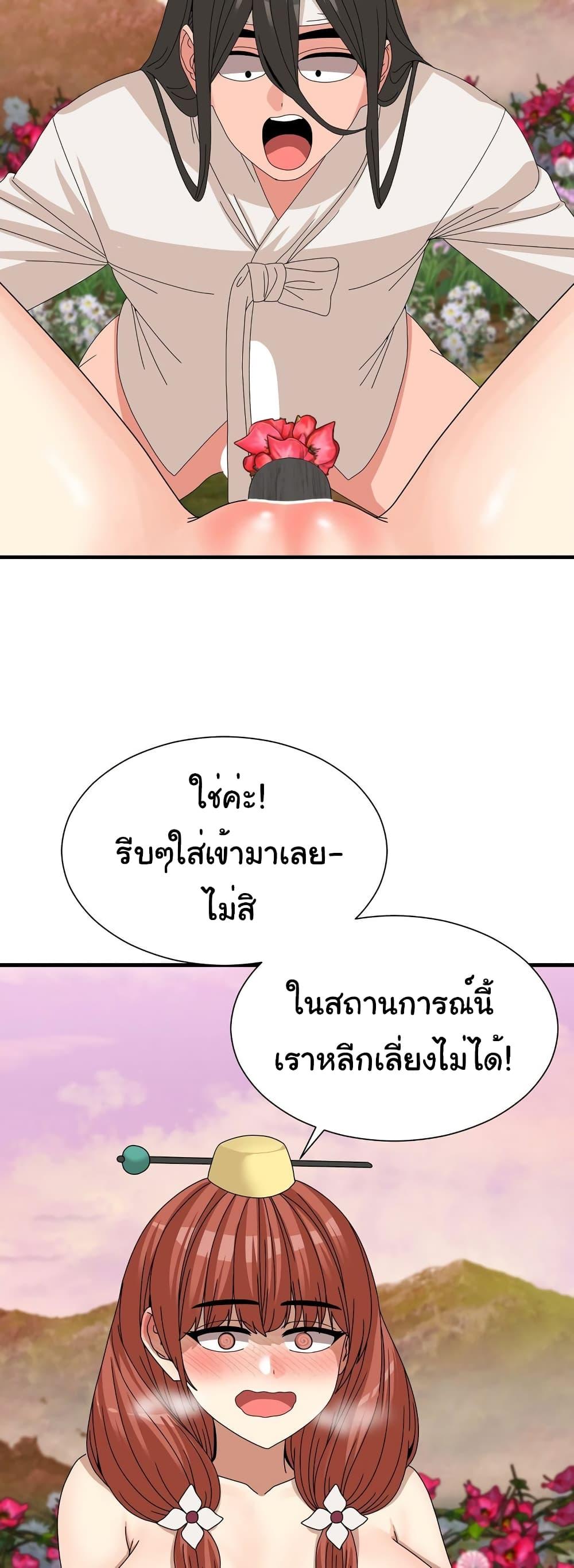 Doujin-Lc- อ่าน โดจิน มังฮวา เกาหลี ญี่ปุ่น จีน แปลไทย Flowers of War ตอนที่ 1 2 3 4 5 6 7 8 9 10 11 12 13 14 ฟรี ไม่มีโฆษณา อ่าน โดจิน Manhwa เกาหลี ญี่ปุ่น จีน เรามีครบ คัดมาให้เน้นๆ โดจิน 18+ รับประกันความฟินโดย  Doujin Lc