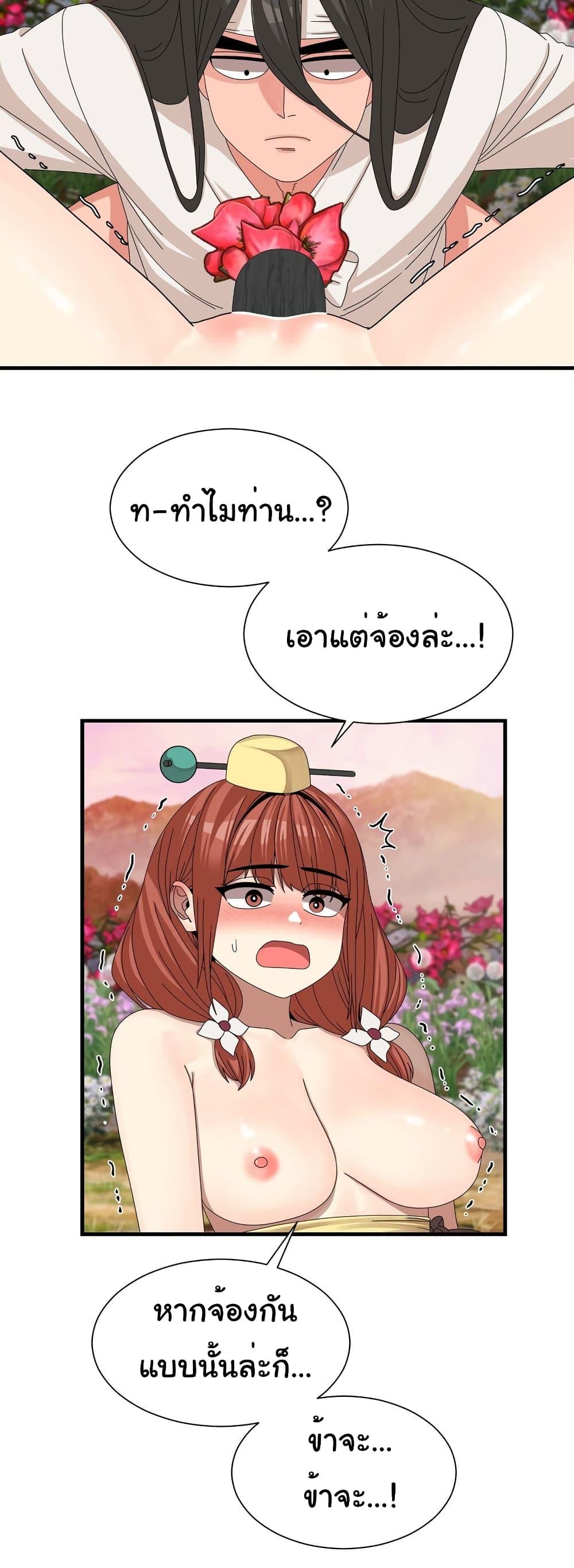 Doujin-Lc- อ่าน โดจิน มังฮวา เกาหลี ญี่ปุ่น จีน แปลไทย Flowers of War ตอนที่ 1 2 3 4 5 6 7 8 9 10 11 12 13 14 ฟรี ไม่มีโฆษณา อ่าน โดจิน Manhwa เกาหลี ญี่ปุ่น จีน เรามีครบ คัดมาให้เน้นๆ โดจิน 18+ รับประกันความฟินโดย  Doujin Lc