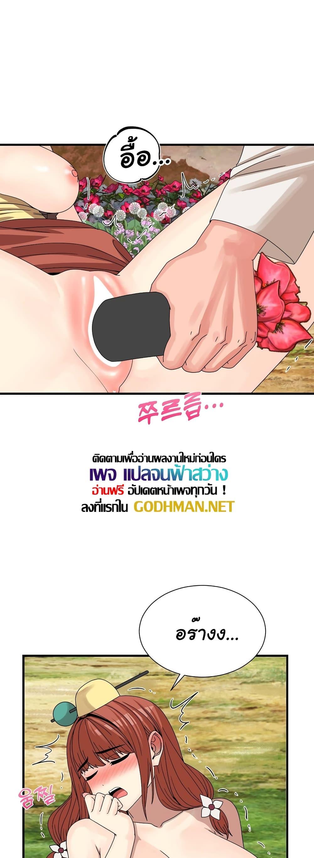 Doujin-Lc- อ่าน โดจิน มังฮวา เกาหลี ญี่ปุ่น จีน แปลไทย Flowers of War ตอนที่ 1 2 3 4 5 6 7 8 9 10 11 12 13 14 ฟรี ไม่มีโฆษณา อ่าน โดจิน Manhwa เกาหลี ญี่ปุ่น จีน เรามีครบ คัดมาให้เน้นๆ โดจิน 18+ รับประกันความฟินโดย  Doujin Lc
