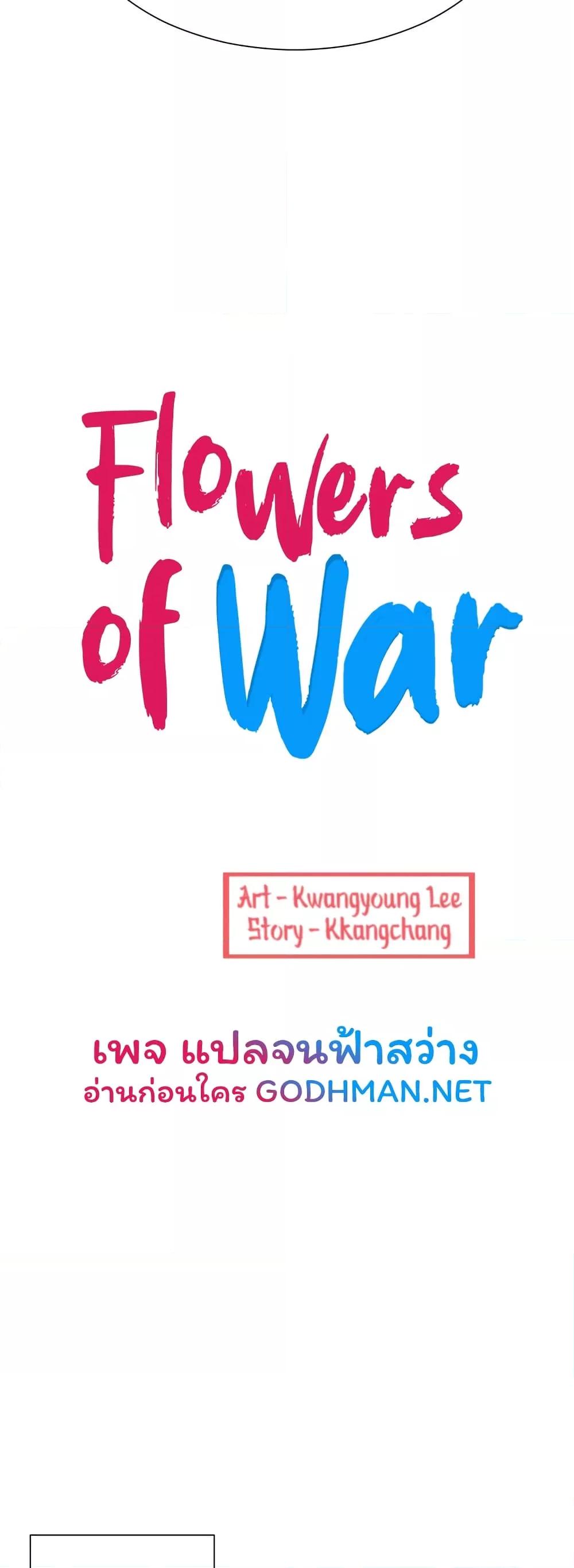 Doujin-Lc- อ่าน โดจิน มังฮวา เกาหลี ญี่ปุ่น จีน แปลไทย Flowers of War ตอนที่ 1 2 3 4 5 6 7 8 9 10 11 12 13 14 ฟรี ไม่มีโฆษณา อ่าน โดจิน Manhwa เกาหลี ญี่ปุ่น จีน เรามีครบ คัดมาให้เน้นๆ โดจิน 18+ รับประกันความฟินโดย  Doujin Lc
