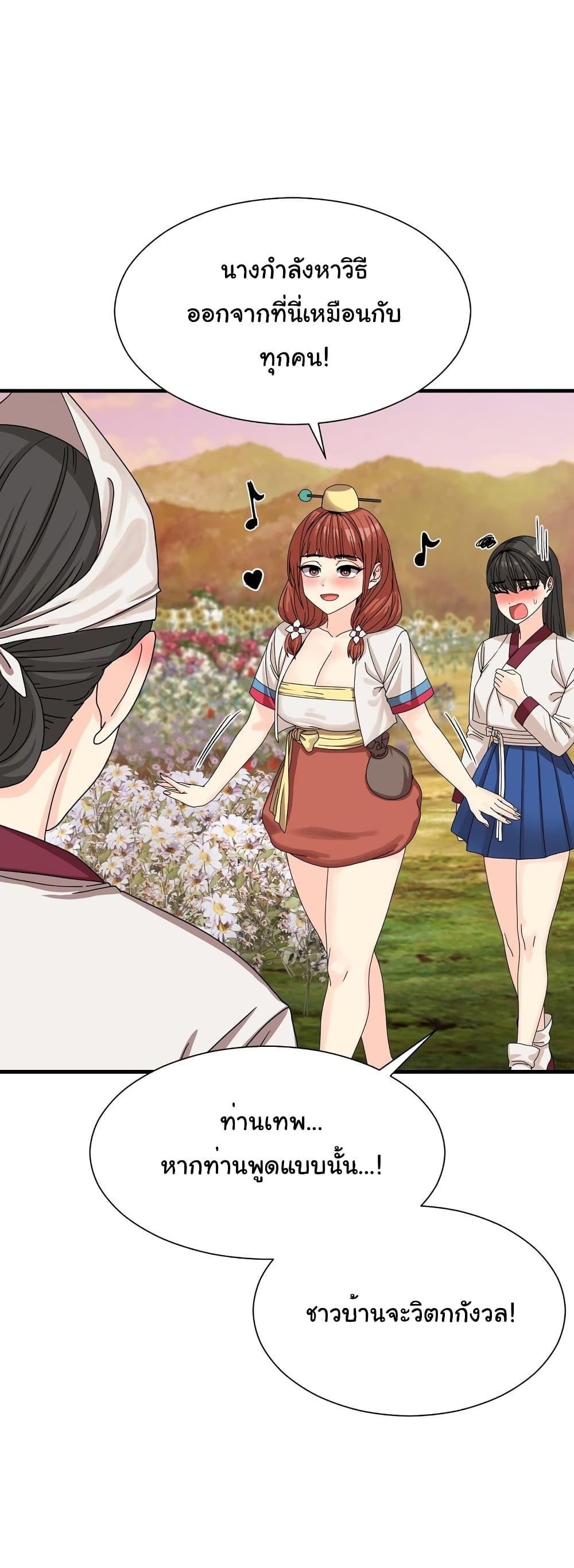 Doujin-Lc- อ่าน โดจิน มังฮวา เกาหลี ญี่ปุ่น จีน แปลไทย Flowers of War ตอนที่ 1 2 3 4 5 6 7 8 9 10 11 12 13 14 ฟรี ไม่มีโฆษณา อ่าน โดจิน Manhwa เกาหลี ญี่ปุ่น จีน เรามีครบ คัดมาให้เน้นๆ โดจิน 18+ รับประกันความฟินโดย  Doujin Lc