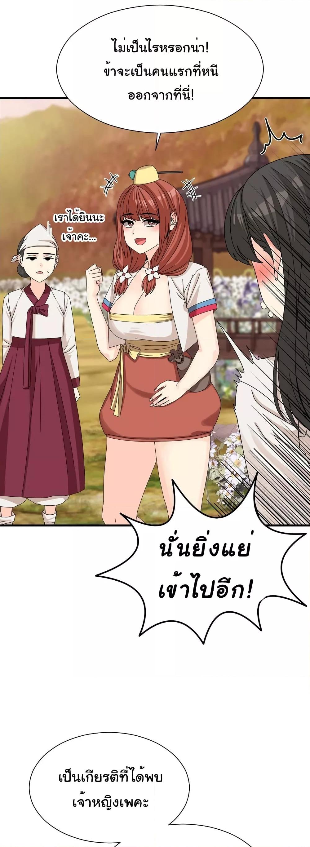Doujin-Lc- อ่าน โดจิน มังฮวา เกาหลี ญี่ปุ่น จีน แปลไทย Flowers of War ตอนที่ 1 2 3 4 5 6 7 8 9 10 11 12 13 14 ฟรี ไม่มีโฆษณา อ่าน โดจิน Manhwa เกาหลี ญี่ปุ่น จีน เรามีครบ คัดมาให้เน้นๆ โดจิน 18+ รับประกันความฟินโดย  Doujin Lc