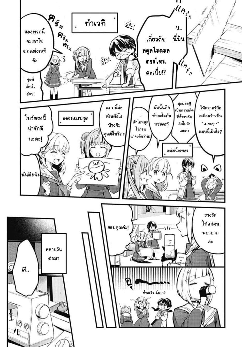 Manga-lc-com อ่านมังงะ อ่านการ์ตูน ออนไลน์ ฟรี Love Live! flowers – Hasunosora Jogakuin School Idol Club ตอนที่ 1 2 3 4 5 6 7 8 9 10 11 12 13 14 ฟรี ไม่มีโฆษณา Manga-lc - อ่าน มังงะ อ่าน การ์ตูน ออนไลน์ อ่านมังงะ ฟรี